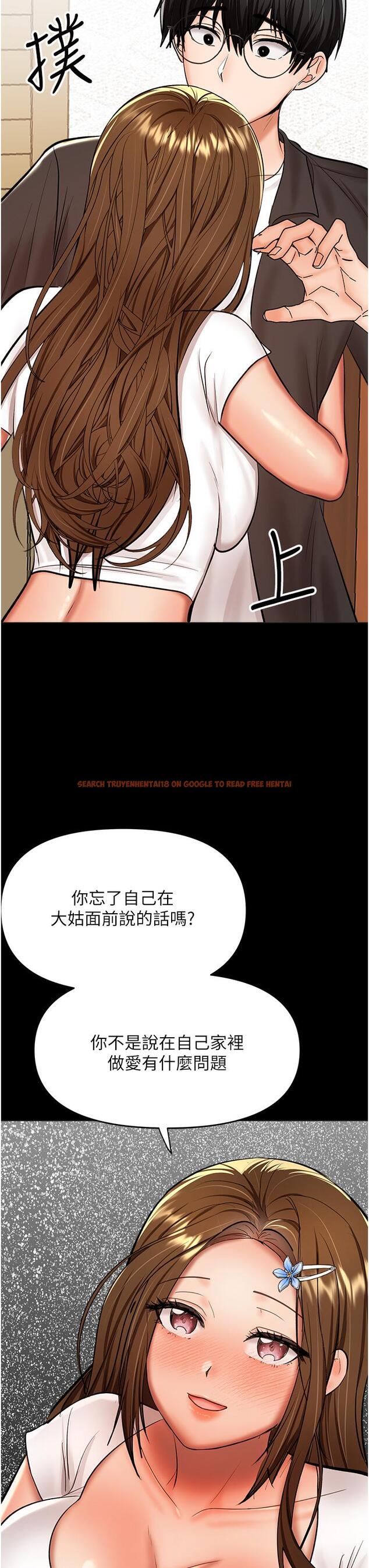 查看漫画乾爹，請多指教 - 第60話-妳很久沒潮吹了吧 - tymanga.com中的1204786图片