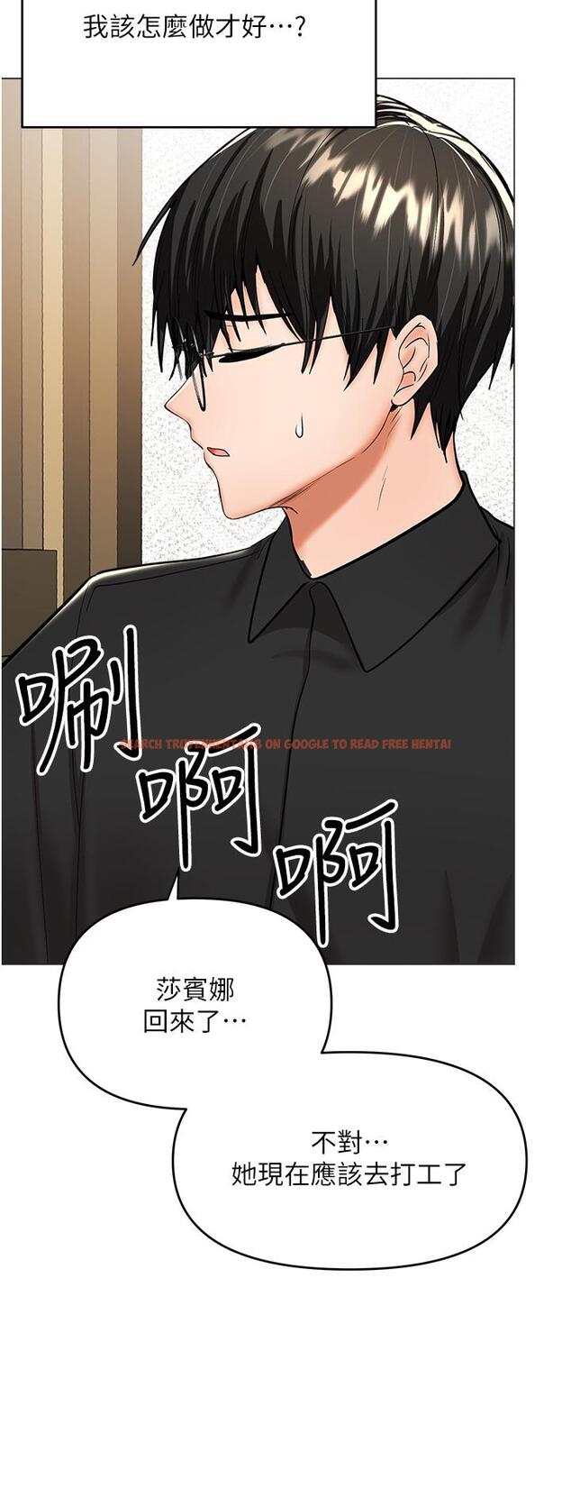 查看漫画乾爹，請多指教 - 第60話-妳很久沒潮吹了吧 - tymanga.com中的1204788图片