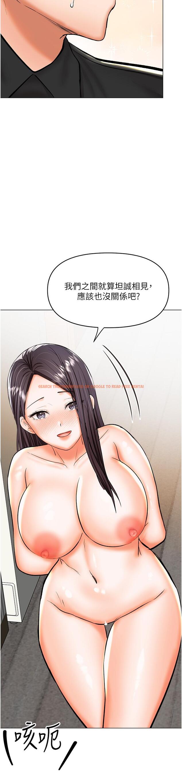查看漫画乾爹，請多指教 - 第60話-妳很久沒潮吹了吧 - tymanga.com中的1204795图片