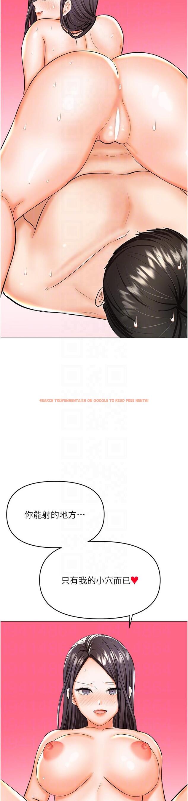 查看漫画乾爹，請多指教 - 第60話-妳很久沒潮吹了吧 - tymanga.com中的1204813图片