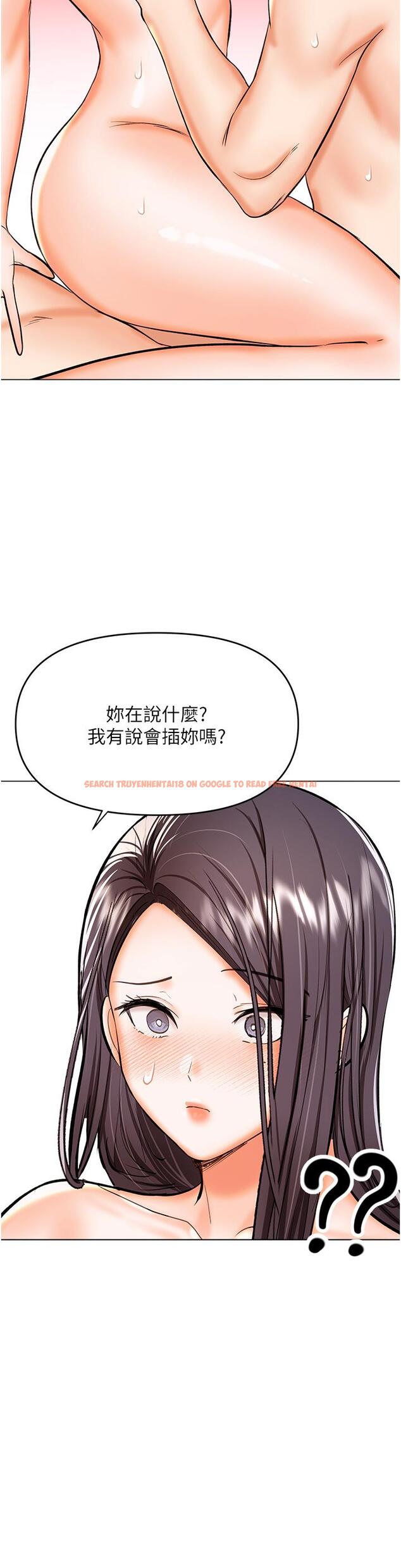 查看漫画乾爹，請多指教 - 第60話-妳很久沒潮吹了吧 - tymanga.com中的1204818图片
