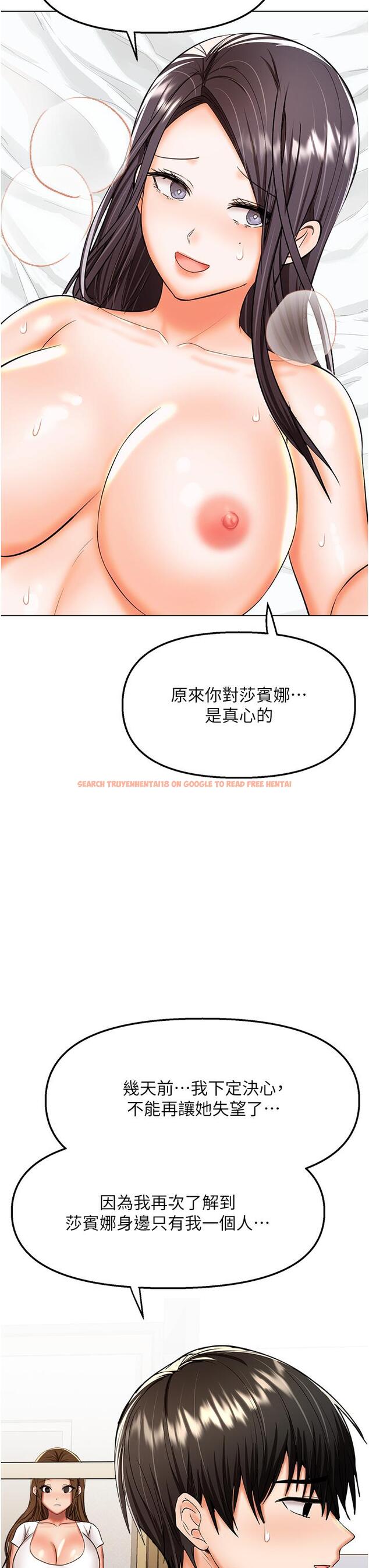 查看漫画乾爹，請多指教 - 第60話-妳很久沒潮吹了吧 - tymanga.com中的1204825图片