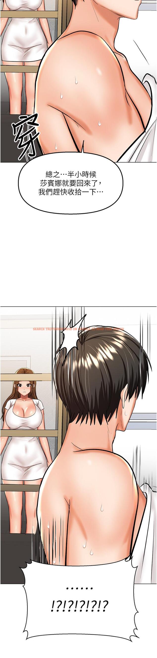 查看漫画乾爹，請多指教 - 第60話-妳很久沒潮吹了吧 - tymanga.com中的1204826图片