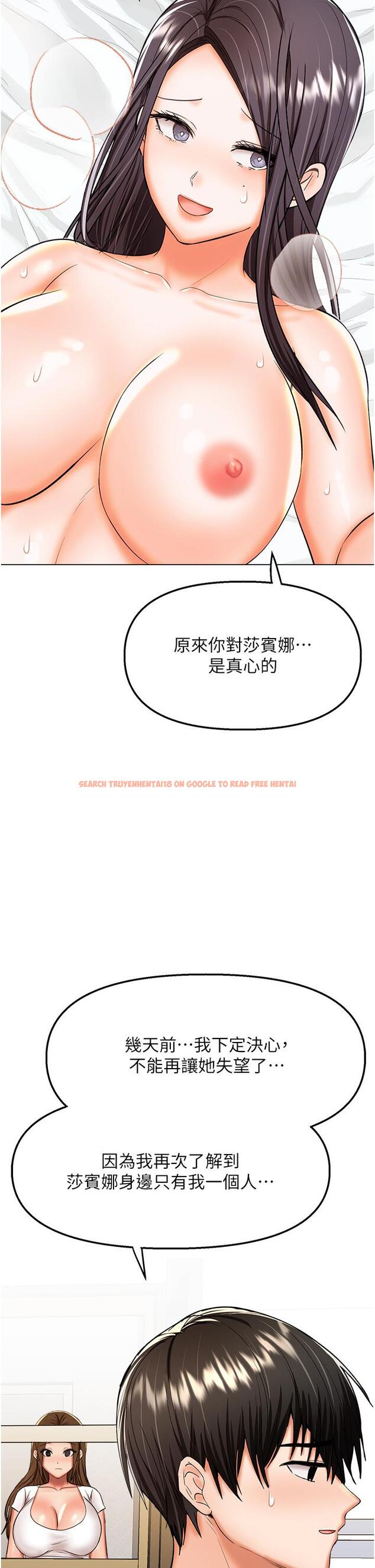 查看漫画乾爹，請多指教 - 第61話-開啟後宮時代 - tymanga.com中的1215249图片