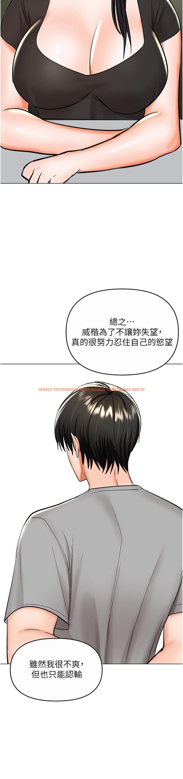 查看漫画乾爹，請多指教 - 第61話-開啟後宮時代 - tymanga.com中的1215266图片