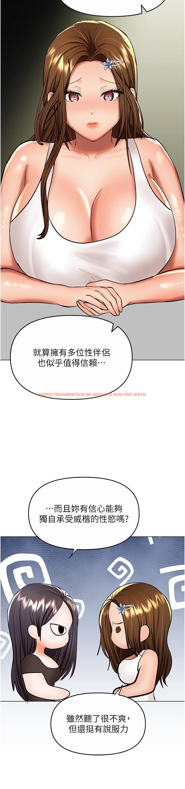 查看漫画乾爹，請多指教 - 第61話-開啟後宮時代 - tymanga.com中的1215270图片