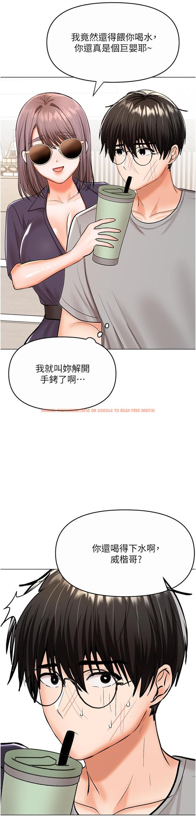 查看漫画乾爹，請多指教 - 第61話-開啟後宮時代 - tymanga.com中的1215272图片