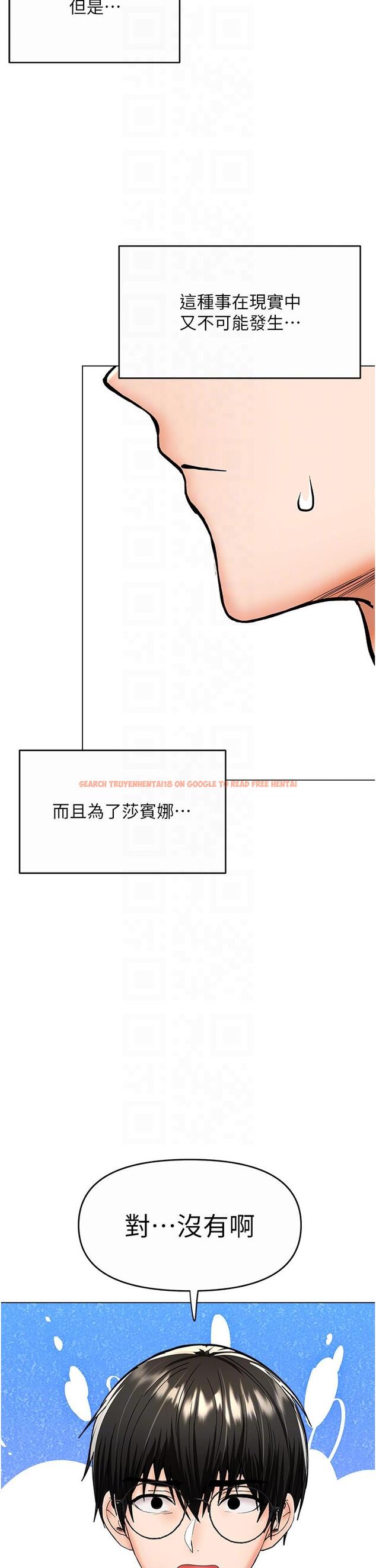 查看漫画乾爹，請多指教 - 第61話-開啟後宮時代 - tymanga.com中的1215275图片