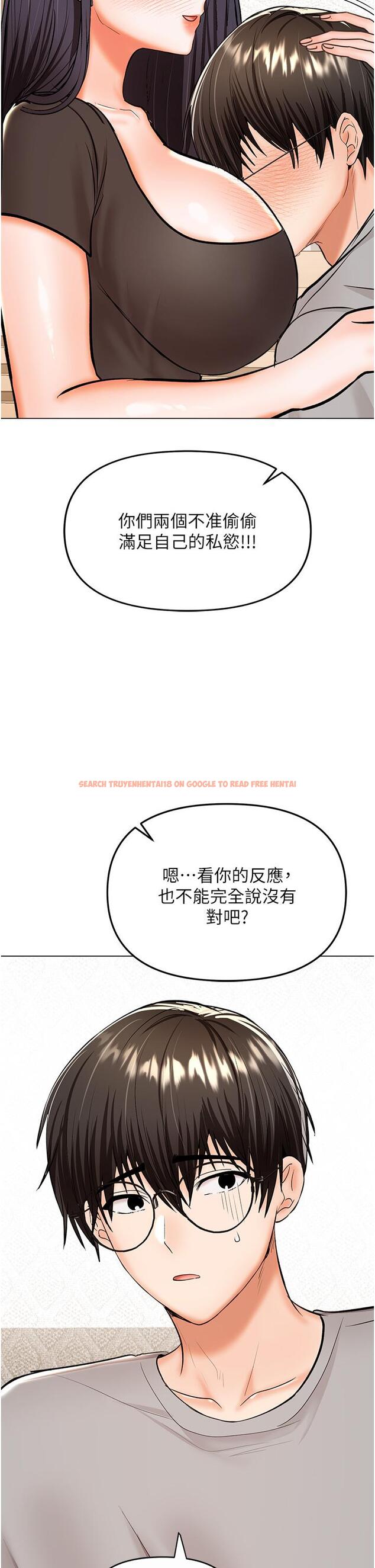 查看漫画乾爹，請多指教 - 第61話-開啟後宮時代 - tymanga.com中的1215278图片
