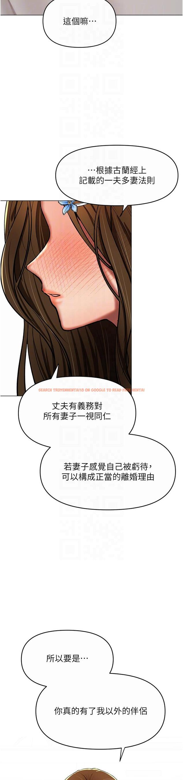 查看漫画乾爹，請多指教 - 第61話-開啟後宮時代 - tymanga.com中的1215279图片