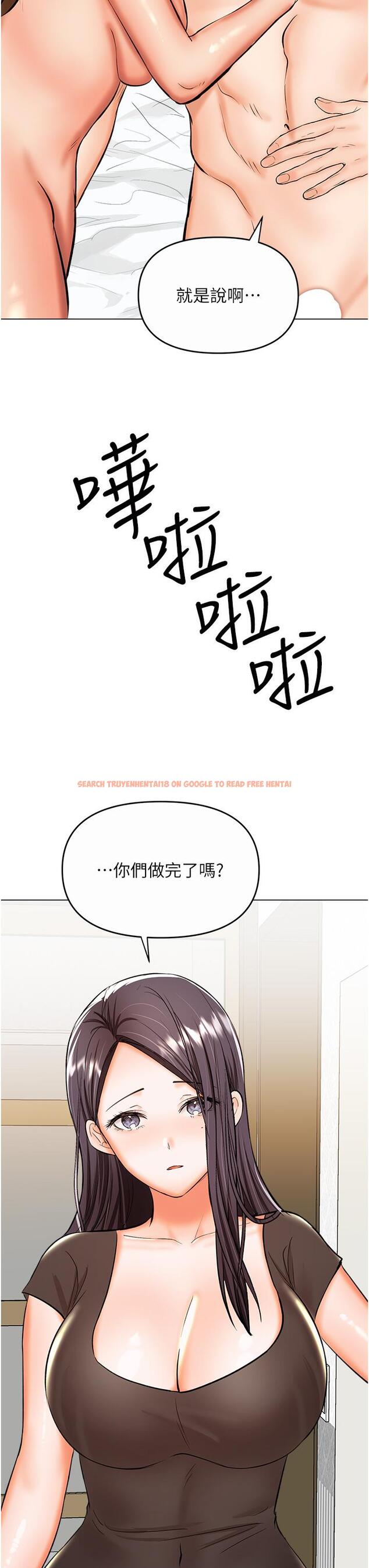 查看漫画乾爹，請多指教 - 第61話-開啟後宮時代 - tymanga.com中的1215288图片
