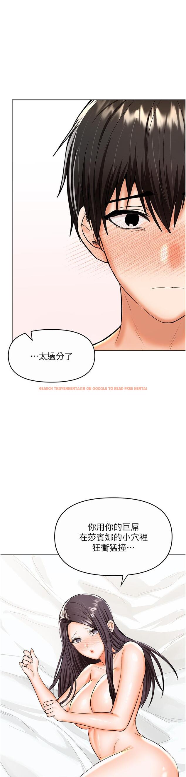 查看漫画乾爹，請多指教 - 第62話-瘋狂內射淫蕩母狗 - tymanga.com中的1224624图片