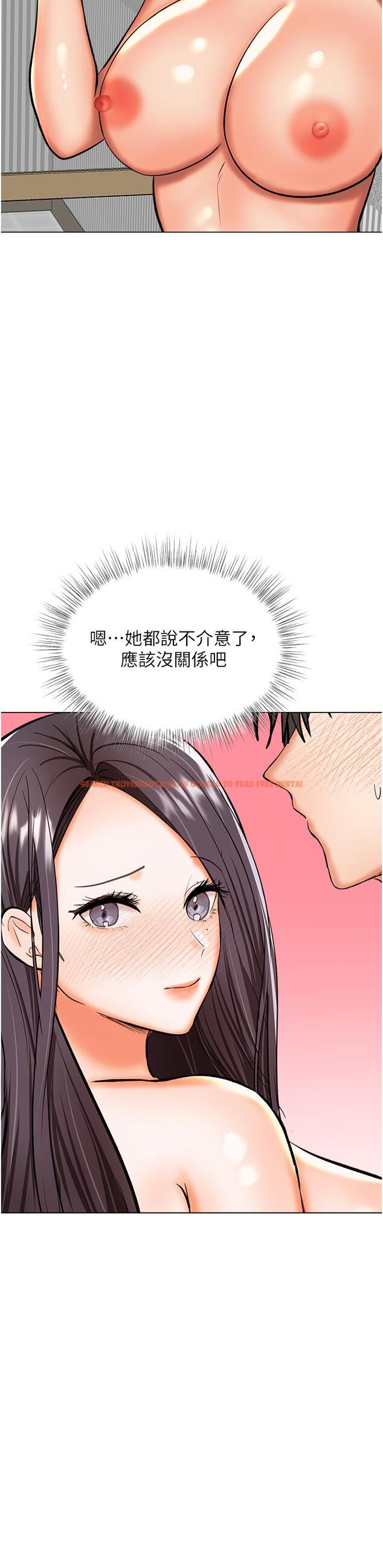 查看漫画乾爹，請多指教 - 第62話-瘋狂內射淫蕩母狗 - tymanga.com中的1224642图片