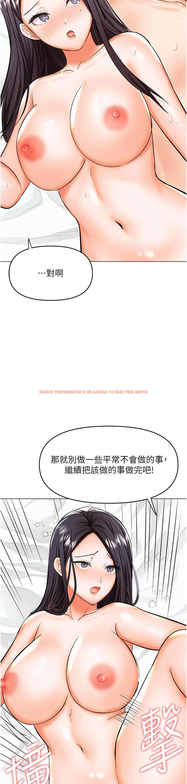 查看漫画乾爹，請多指教 - 第62話-瘋狂內射淫蕩母狗 - tymanga.com中的1224644图片