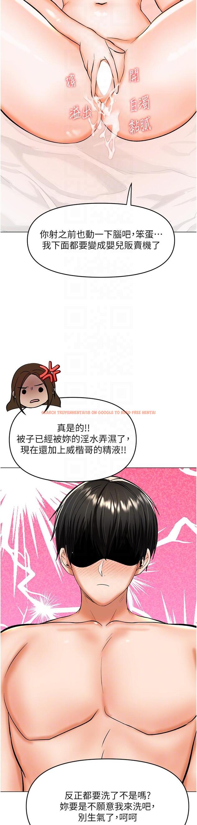 查看漫画乾爹，請多指教 - 第62話-瘋狂內射淫蕩母狗 - tymanga.com中的1224653图片