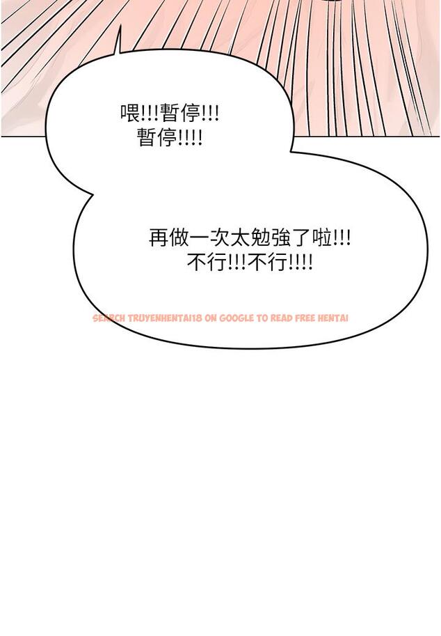 查看漫画乾爹，請多指教 - 第62話-瘋狂內射淫蕩母狗 - tymanga.com中的1224656图片