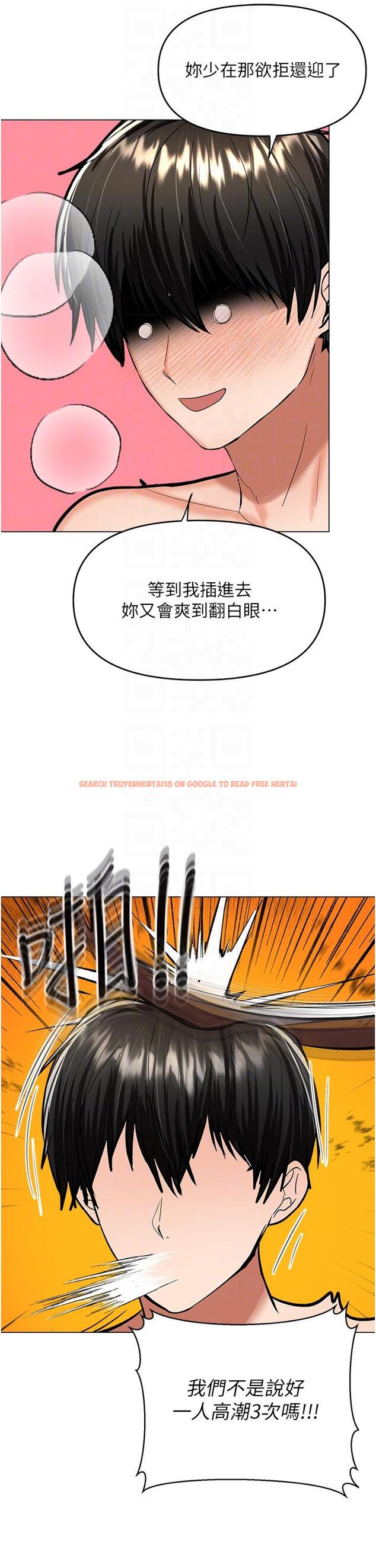 查看漫画乾爹，請多指教 - 第62話-瘋狂內射淫蕩母狗 - tymanga.com中的1224657图片