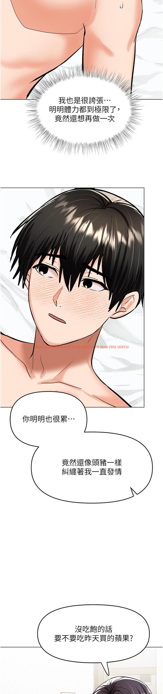 查看漫画乾爹，請多指教 - 第62話-瘋狂內射淫蕩母狗 - tymanga.com中的1224659图片