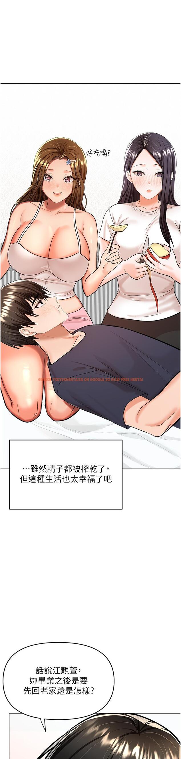 查看漫画乾爹，請多指教 - 第62話-瘋狂內射淫蕩母狗 - tymanga.com中的1224661图片