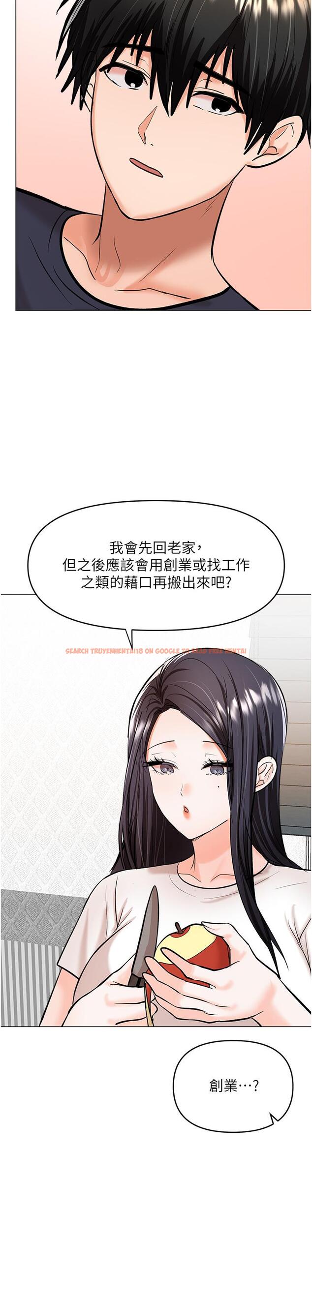 查看漫画乾爹，請多指教 - 第62話-瘋狂內射淫蕩母狗 - tymanga.com中的1224662图片