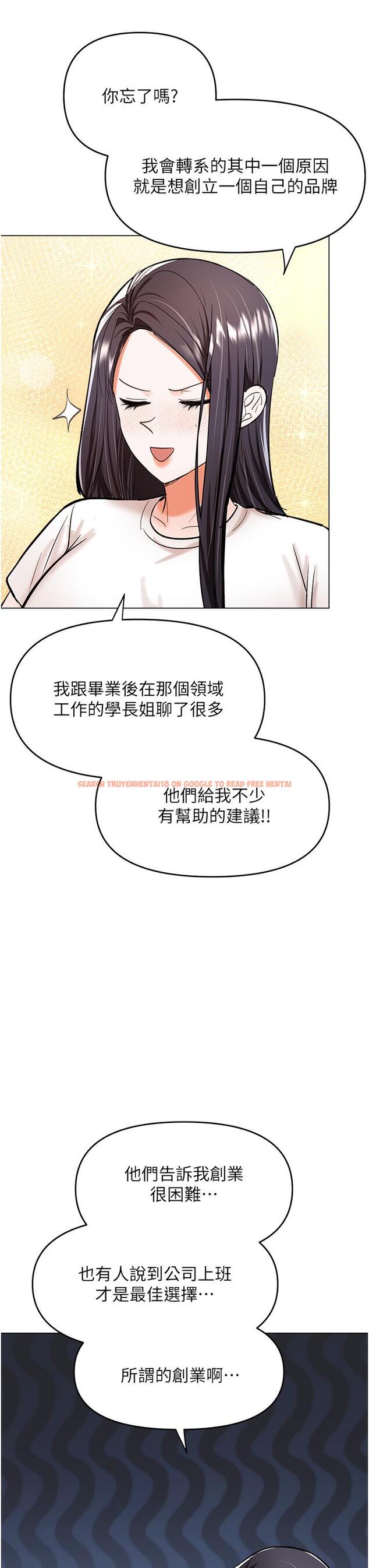 查看漫画乾爹，請多指教 - 第62話-瘋狂內射淫蕩母狗 - tymanga.com中的1224663图片