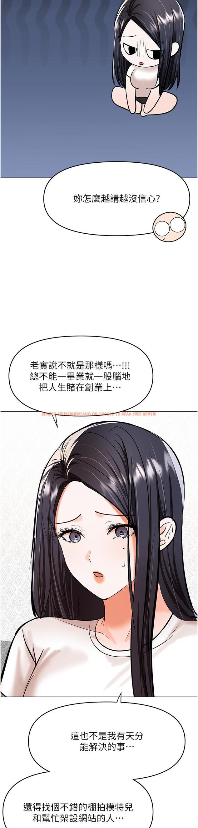 查看漫画乾爹，請多指教 - 第62話-瘋狂內射淫蕩母狗 - tymanga.com中的1224664图片