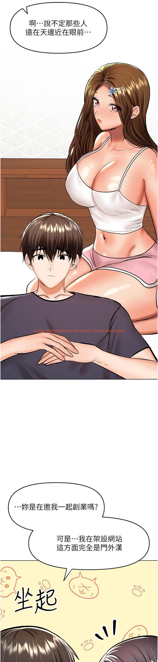 查看漫画乾爹，請多指教 - 第62話-瘋狂內射淫蕩母狗 - tymanga.com中的1224666图片