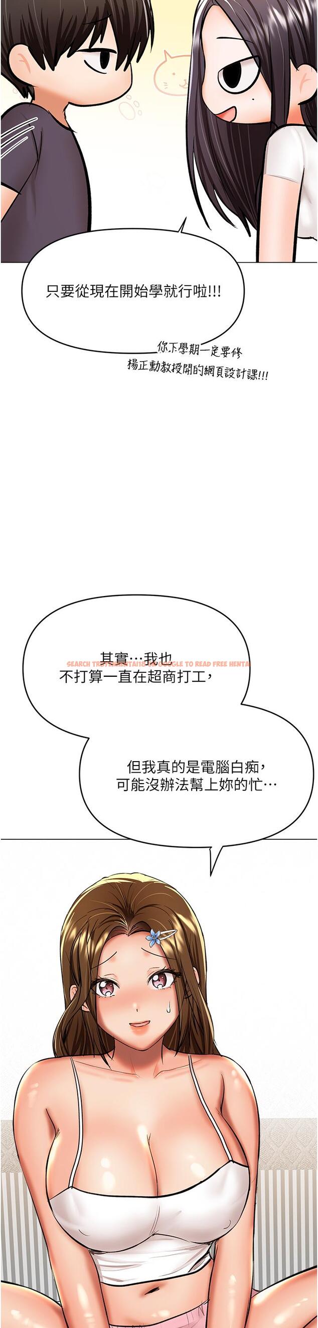查看漫画乾爹，請多指教 - 第62話-瘋狂內射淫蕩母狗 - tymanga.com中的1224667图片