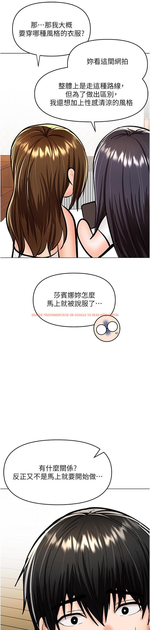 查看漫画乾爹，請多指教 - 第62話-瘋狂內射淫蕩母狗 - tymanga.com中的1224670图片