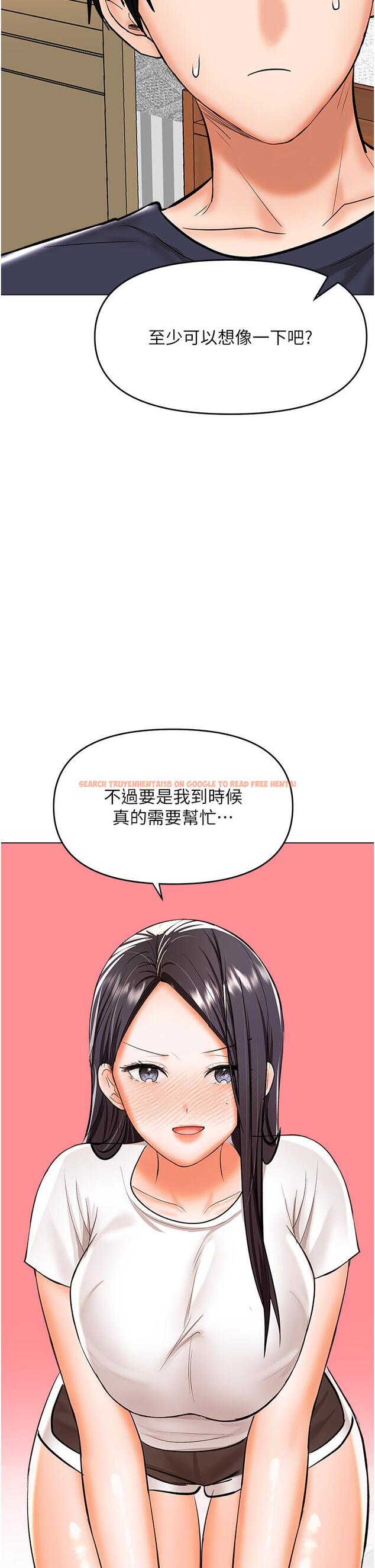 查看漫画乾爹，請多指教 - 第62話-瘋狂內射淫蕩母狗 - tymanga.com中的1224671图片