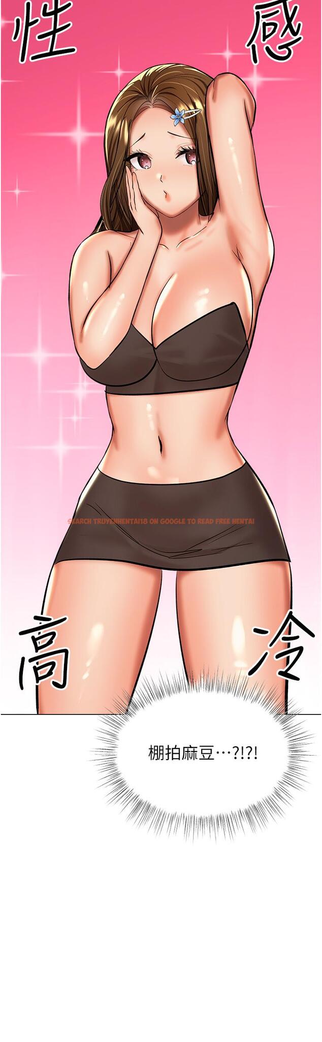 查看漫画乾爹，請多指教 - 第63話-你一定要讓她幸福 - tymanga.com中的1232070图片