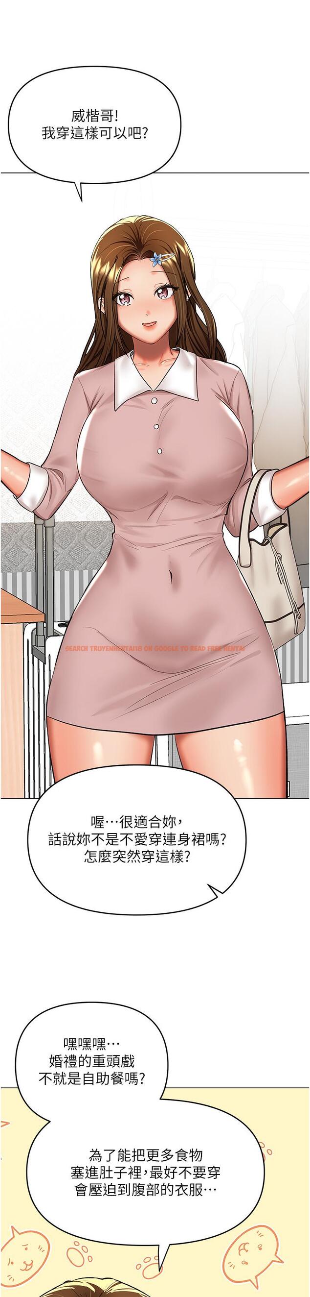 查看漫画乾爹，請多指教 - 第63話-你一定要讓她幸福 - tymanga.com中的1232076图片