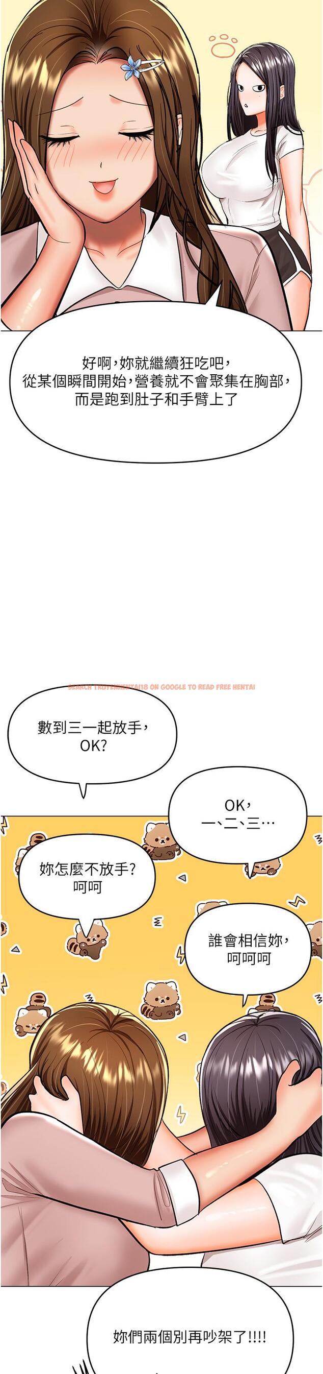 查看漫画乾爹，請多指教 - 第63話-你一定要讓她幸福 - tymanga.com中的1232077图片