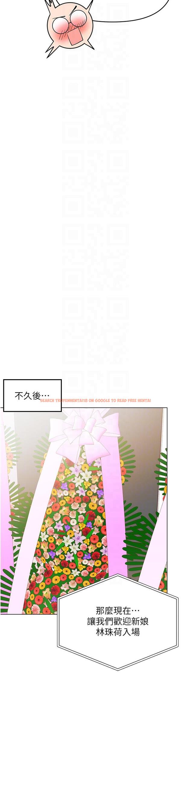 查看漫画乾爹，請多指教 - 第63話-你一定要讓她幸福 - tymanga.com中的1232078图片