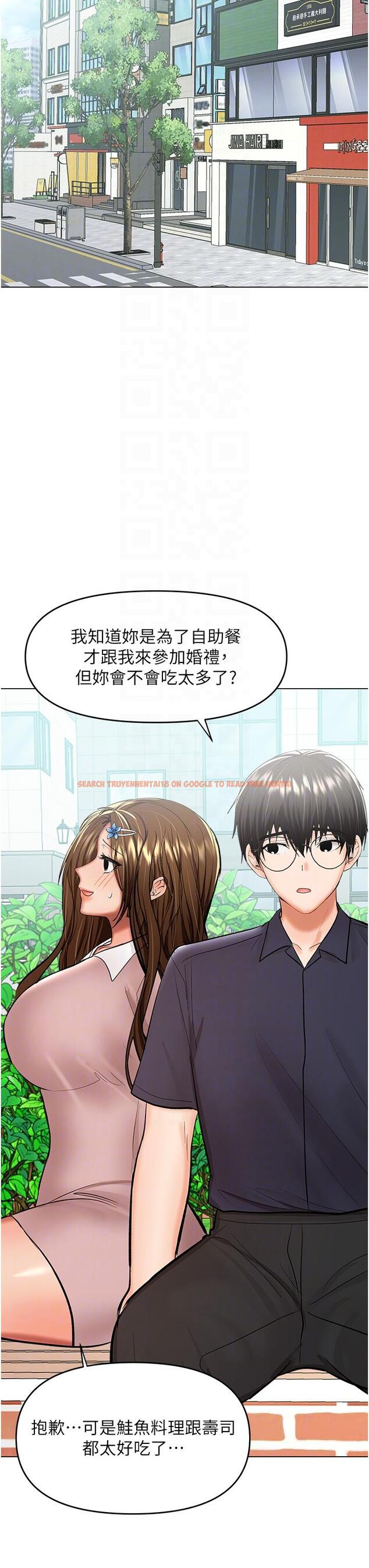 查看漫画乾爹，請多指教 - 第63話-你一定要讓她幸福 - tymanga.com中的1232082图片