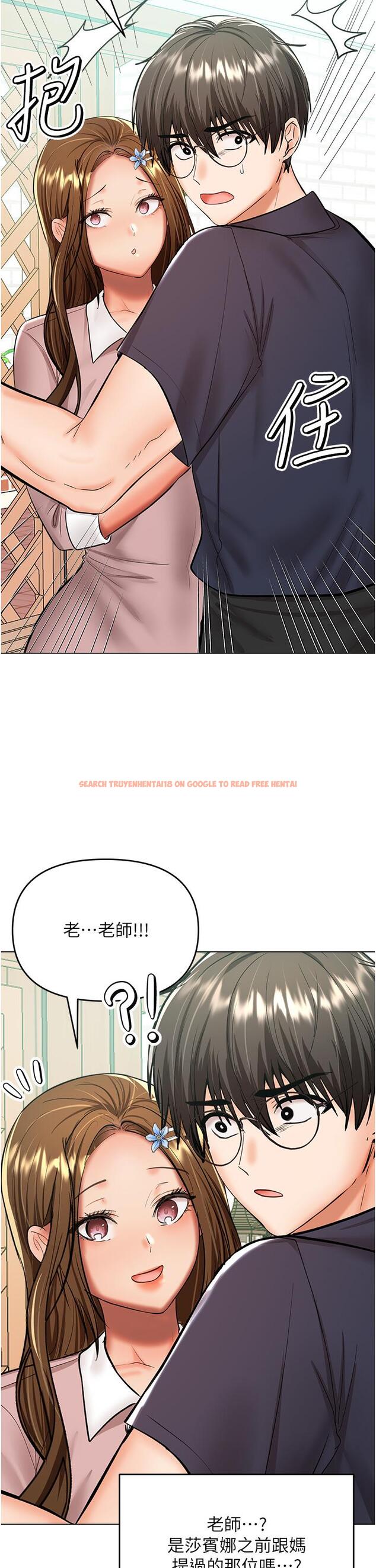 查看漫画乾爹，請多指教 - 第63話-你一定要讓她幸福 - tymanga.com中的1232087图片