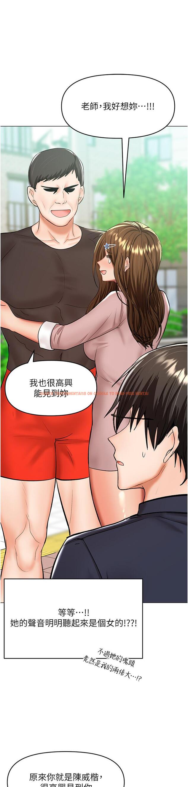 查看漫画乾爹，請多指教 - 第63話-你一定要讓她幸福 - tymanga.com中的1232089图片