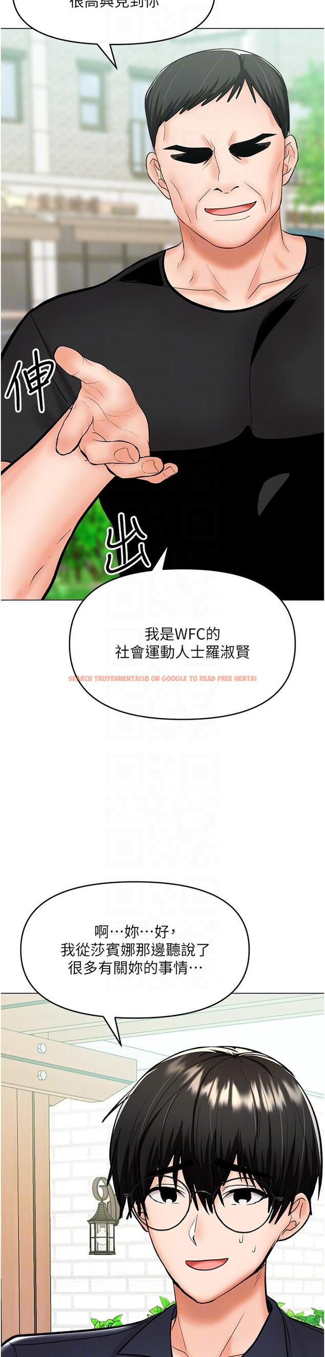 查看漫画乾爹，請多指教 - 第63話-你一定要讓她幸福 - tymanga.com中的1232090图片
