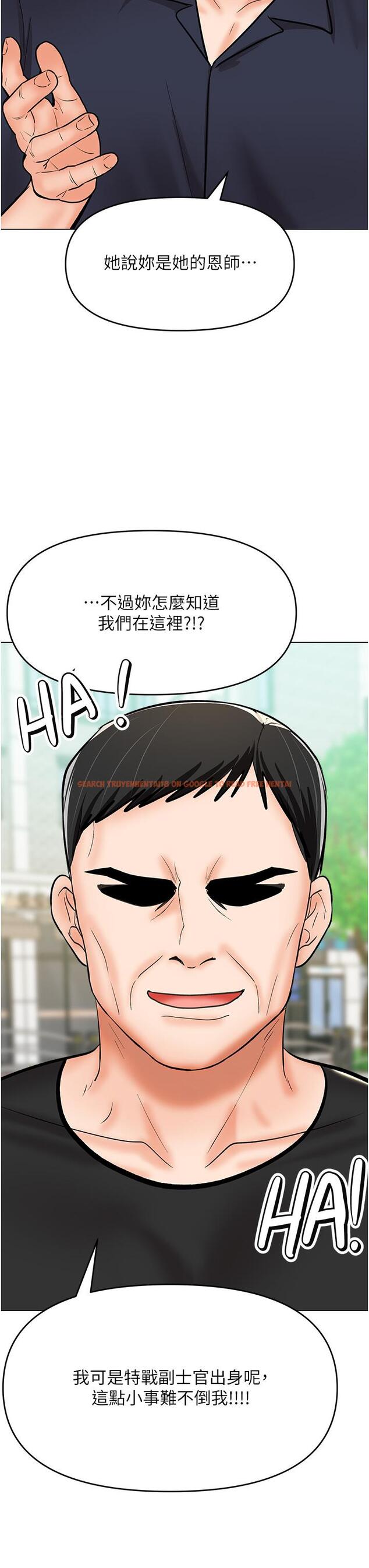 查看漫画乾爹，請多指教 - 第63話-你一定要讓她幸福 - tymanga.com中的1232091图片