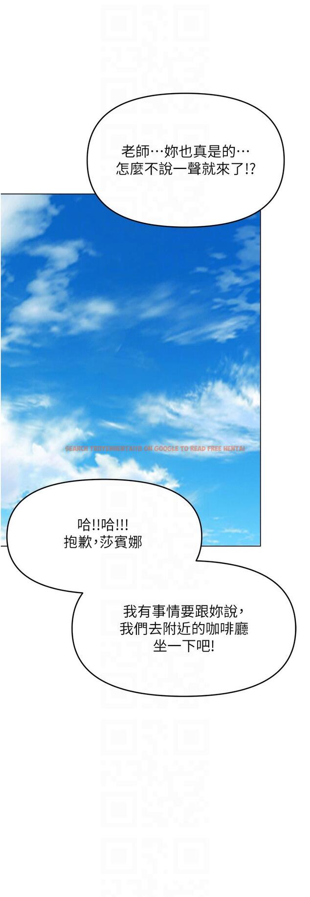 查看漫画乾爹，請多指教 - 第63話-你一定要讓她幸福 - tymanga.com中的1232092图片