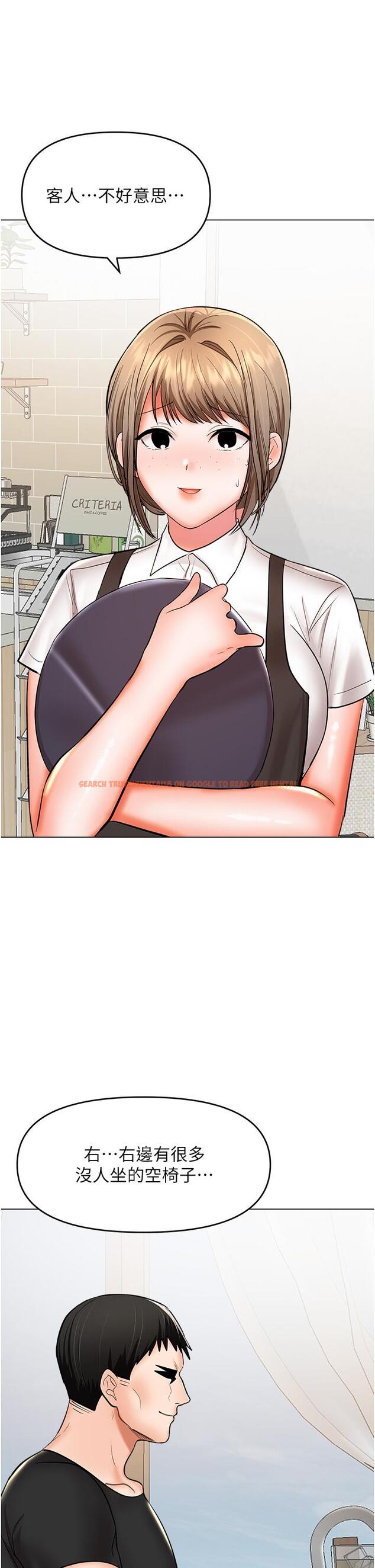 查看漫画乾爹，請多指教 - 第63話-你一定要讓她幸福 - tymanga.com中的1232093图片
