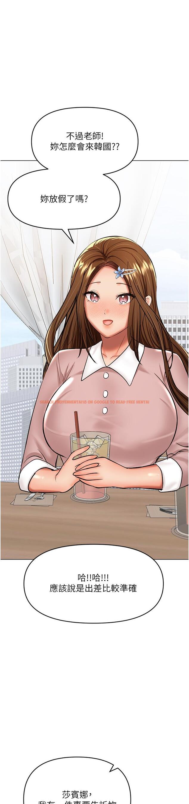 查看漫画乾爹，請多指教 - 第63話-你一定要讓她幸福 - tymanga.com中的1232095图片