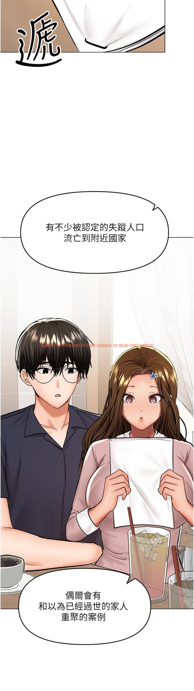 查看漫画乾爹，請多指教 - 第63話-你一定要讓她幸福 - tymanga.com中的1232097图片