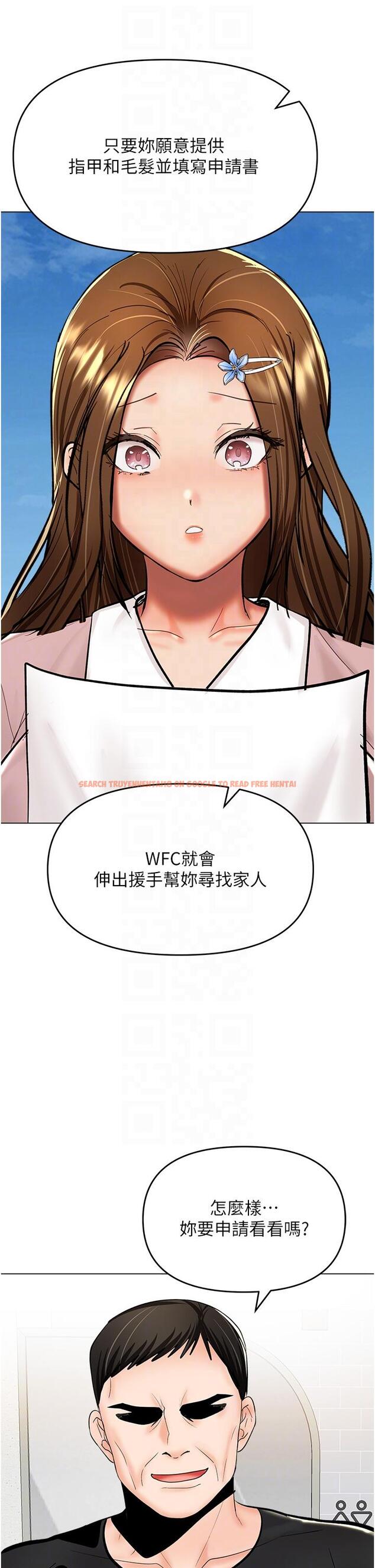查看漫画乾爹，請多指教 - 第63話-你一定要讓她幸福 - tymanga.com中的1232098图片