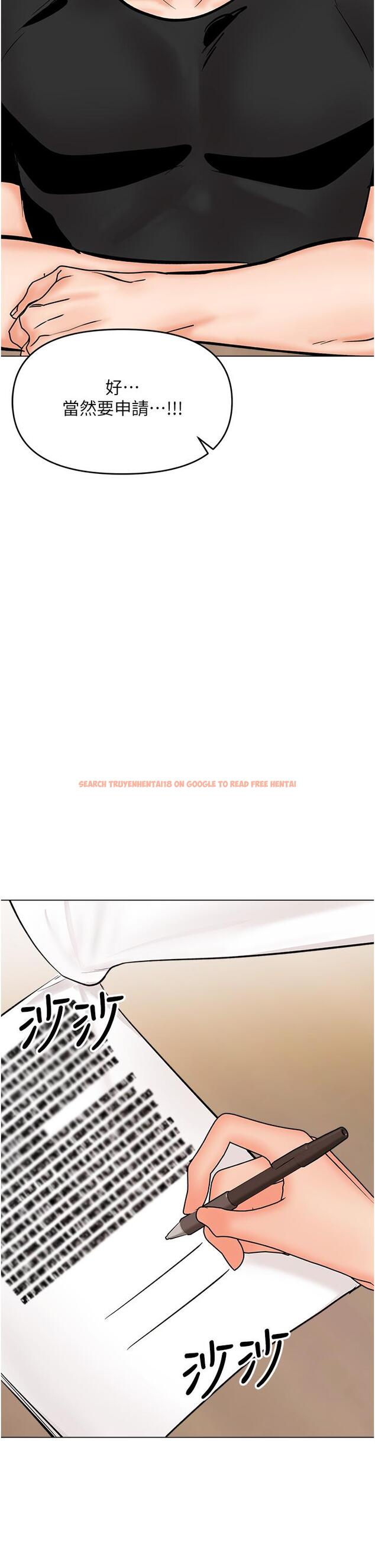 查看漫画乾爹，請多指教 - 第63話-你一定要讓她幸福 - tymanga.com中的1232099图片