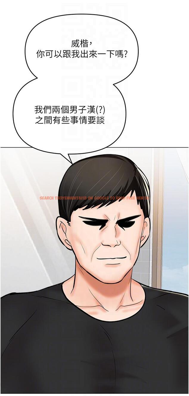 查看漫画乾爹，請多指教 - 第63話-你一定要讓她幸福 - tymanga.com中的1232100图片