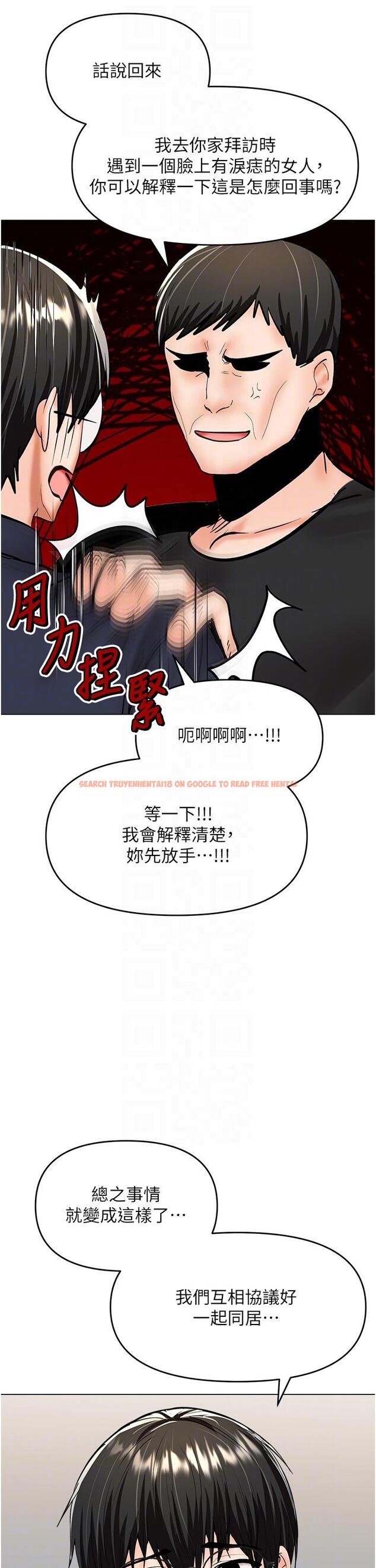 查看漫画乾爹，請多指教 - 第63話-你一定要讓她幸福 - tymanga.com中的1232102图片