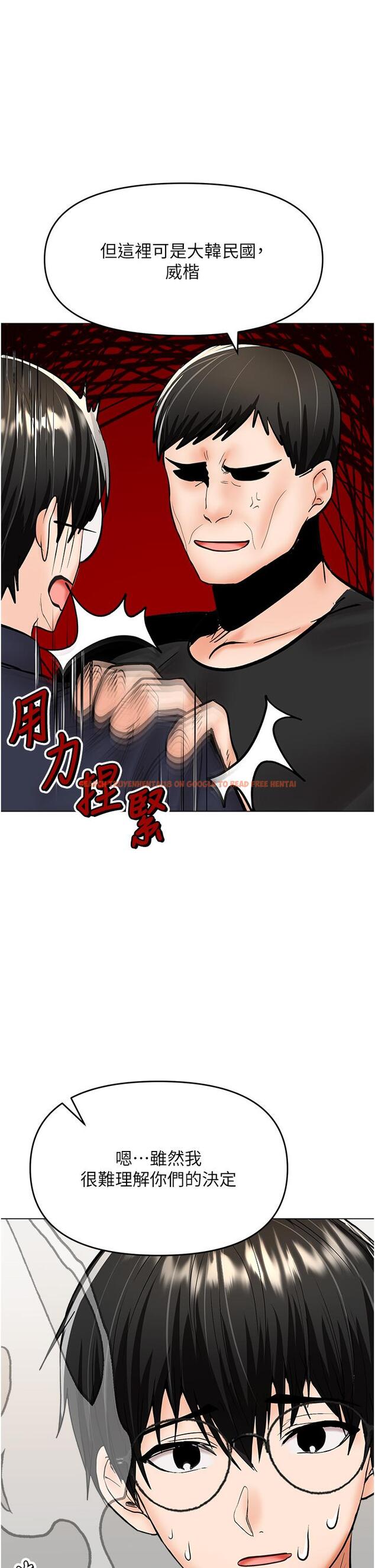 查看漫画乾爹，請多指教 - 第63話-你一定要讓她幸福 - tymanga.com中的1232104图片