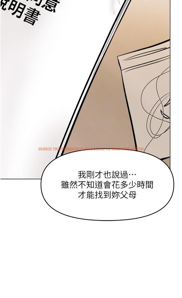 查看漫画乾爹，請多指教 - 第63話-你一定要讓她幸福 - tymanga.com中的1232109图片