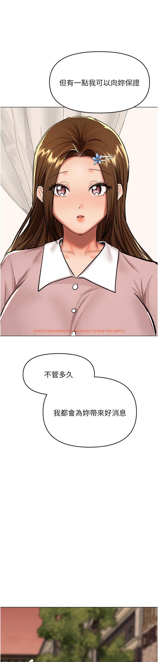 查看漫画乾爹，請多指教 - 第63話-你一定要讓她幸福 - tymanga.com中的1232110图片